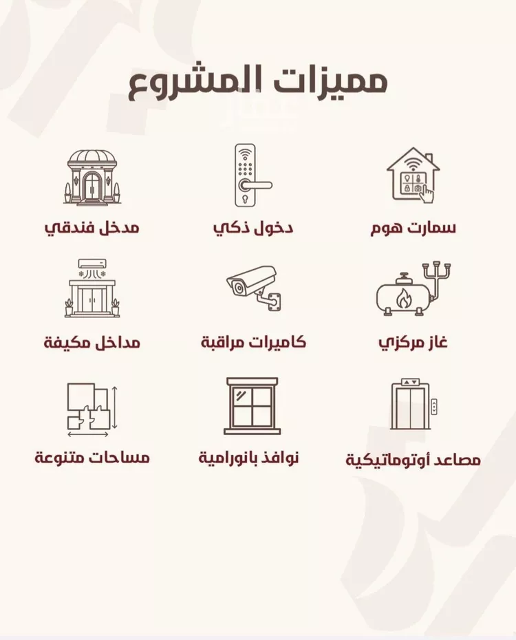 Apartment for Sale in Jeddah Ar Rawdah صورة 3