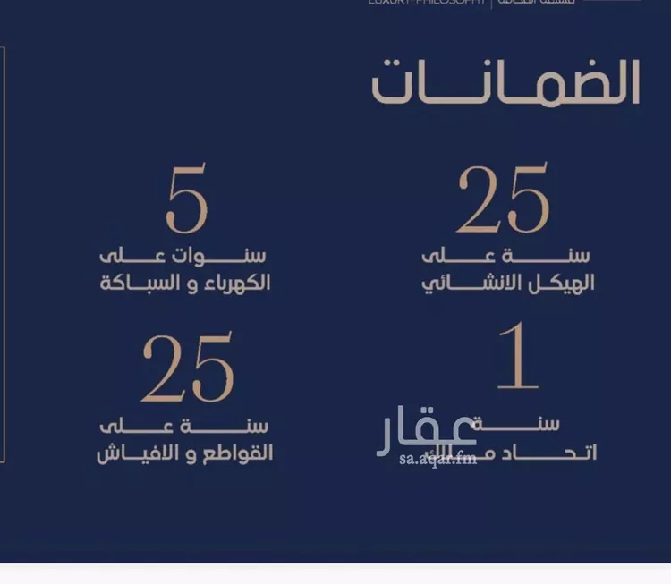 شقة للبيع في شارع إبن الجريح, حي المروة, مدينة جدة, منطقة مكة المكرمة صورة 3