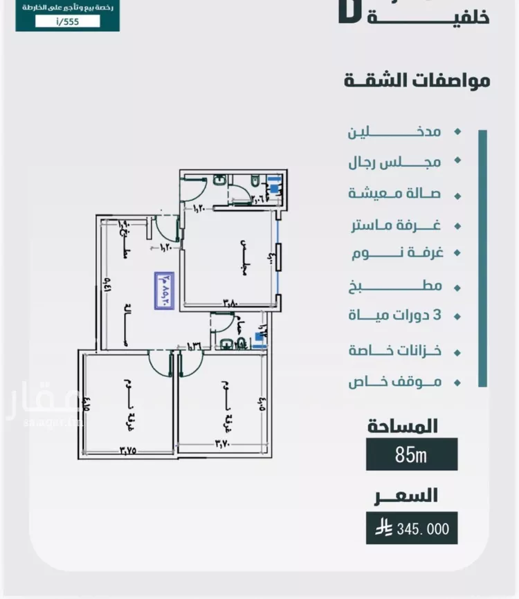 Apartment for Sale in Jeddah Al Faisaliah صورة 4
