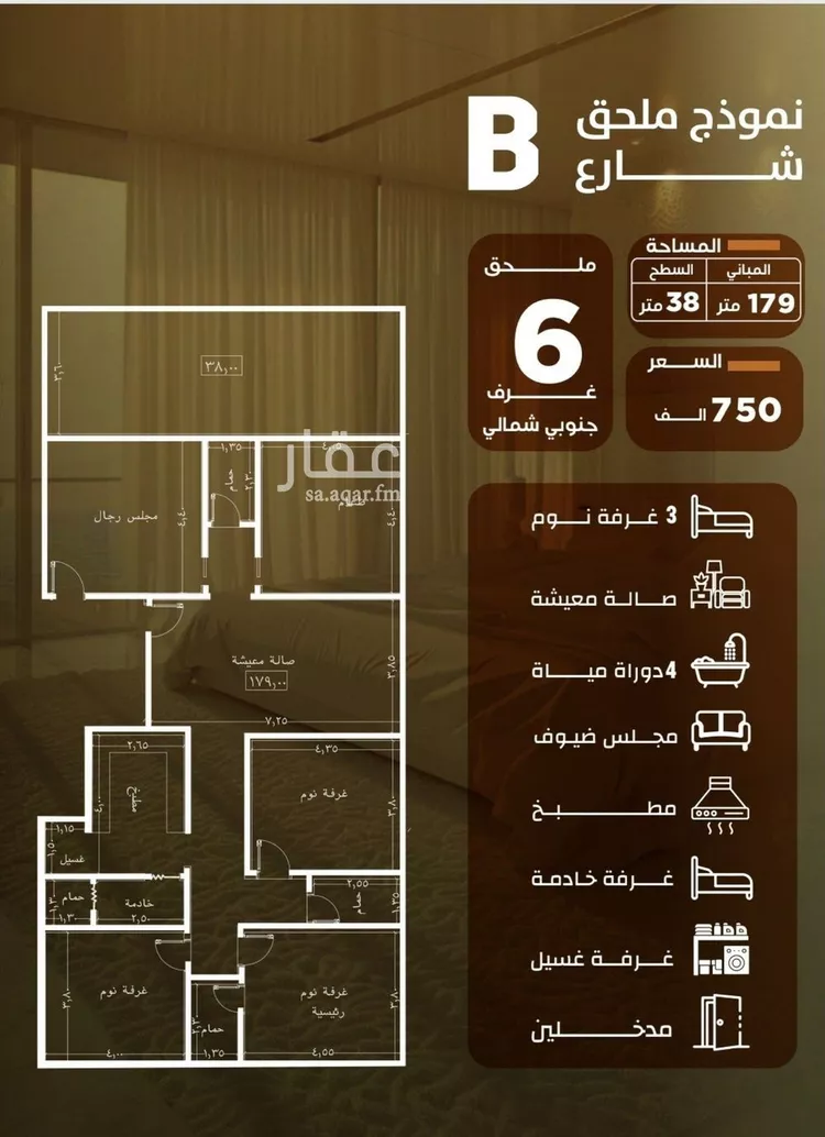 شقة للبيع في شارع هند بنت عمرو, حي الصفاء, مدينة جدة, منطقة مكة المكرمة