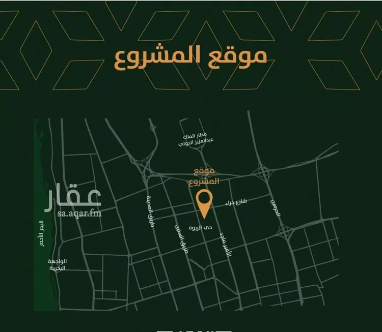 شقة للبيع في شارع الخليفة المأمون, حي الربوة, مدينة جدة, منطقة مكة المكرمة صورة 2