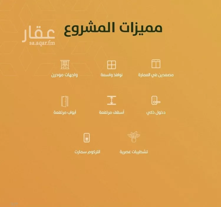 شقة للبيع في شارع الخليفة المأمون, حي الربوة, مدينة جدة, منطقة مكة المكرمة صورة 4