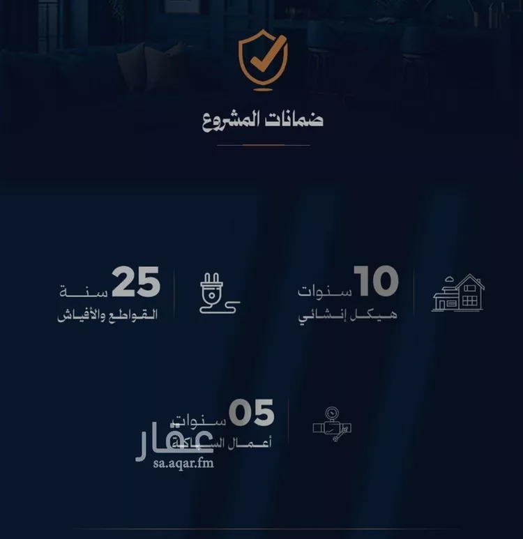 شقة للبيع في شارع احمد محمدالسباعي, حي الروضة, مدينة جدة, منطقة مكة المكرمة صورة 2