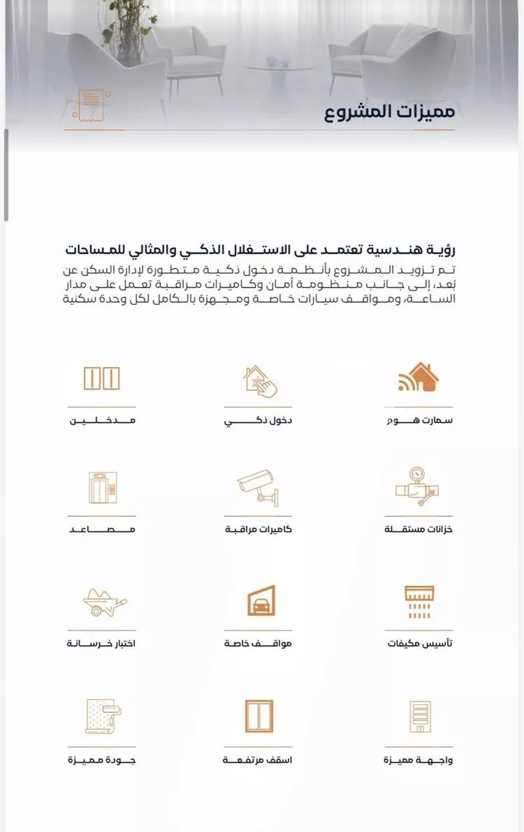 شقة للبيع في شارع عزه بنت جميل, حي الفيصلية, مدينة جدة, منطقة مكة المكرمة صورة 5