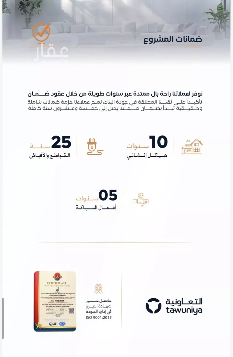 شقة للبيع في شارع عزه بنت جميل, حي الفيصلية, مدينة جدة, منطقة مكة المكرمة صورة 5