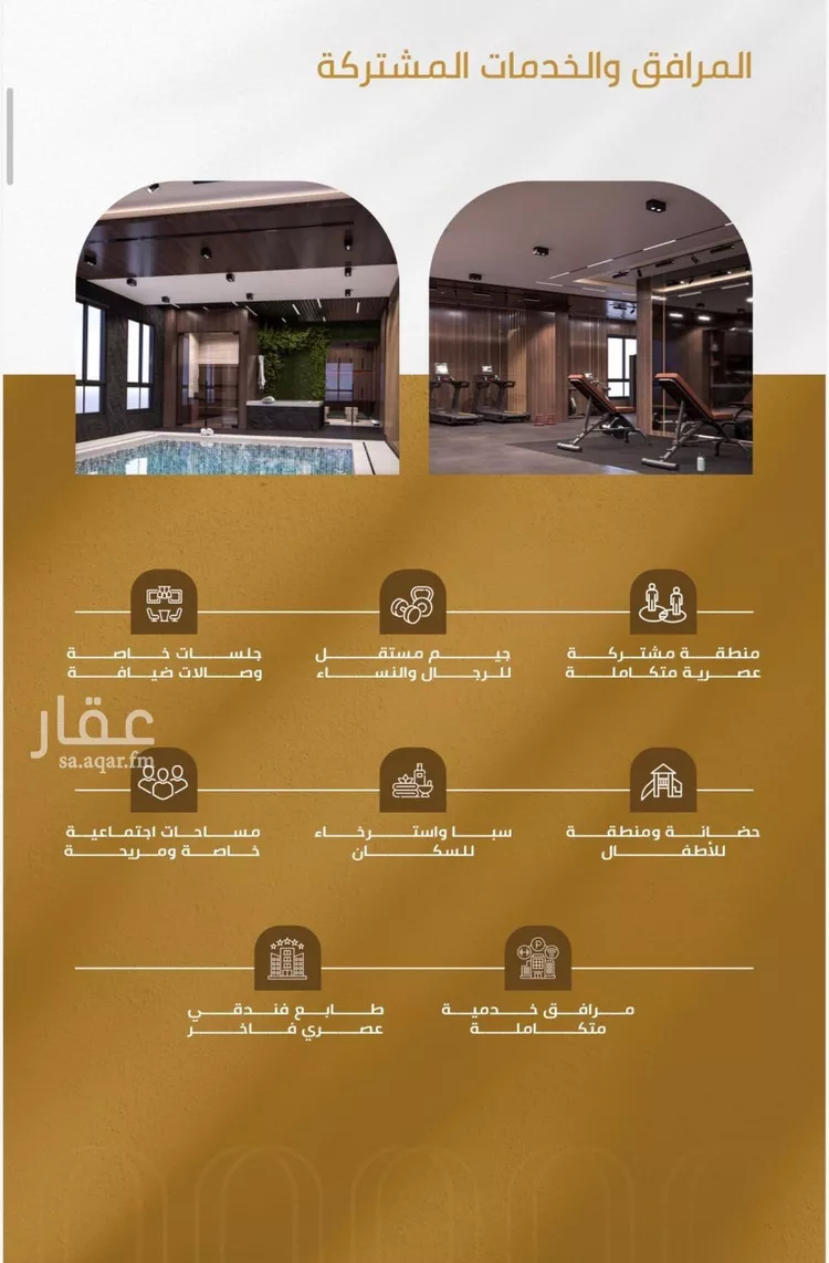 شقة للبيع في شارع عبدالله سليمان الفرعي, حي الورود, مدينة جدة, منطقة مكة المكرمة صورة 2