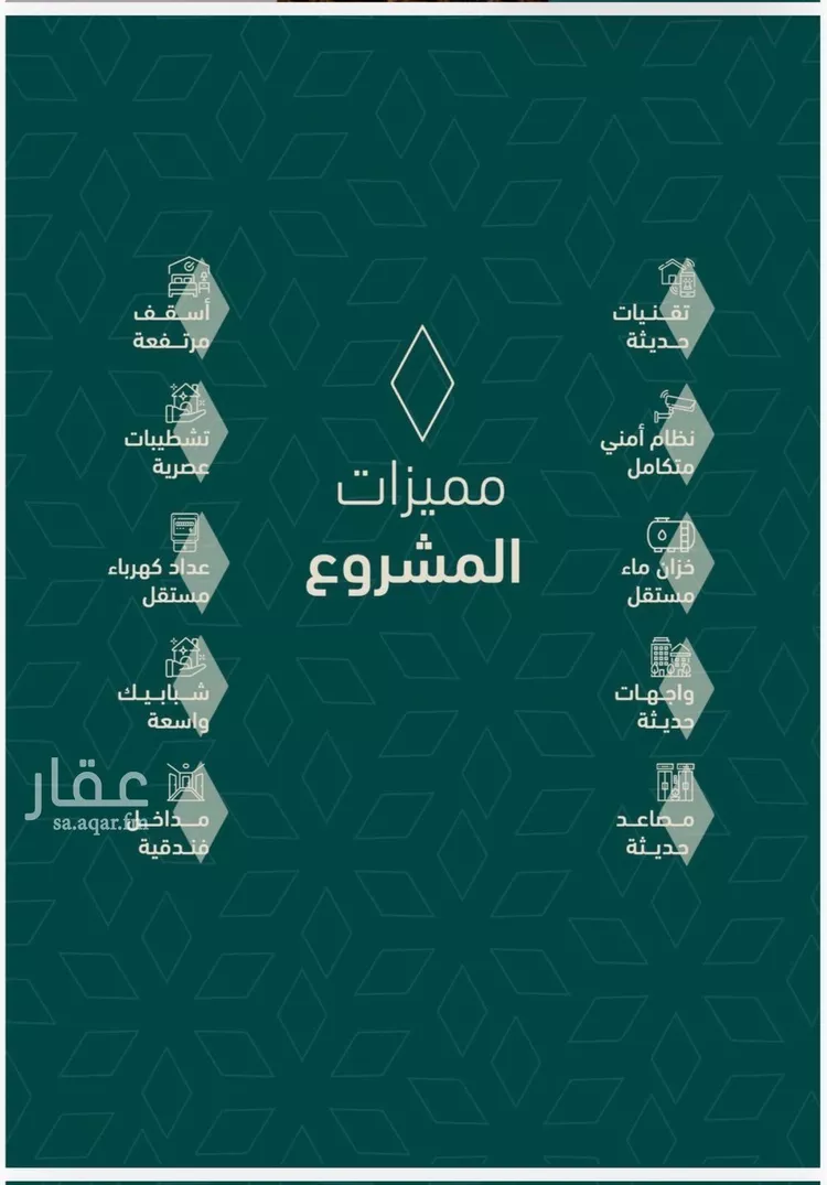شقة للبيع في شارع شجاع بن وهب, حي السلامة, مدينة جدة, منطقة مكة المكرمة صورة 3