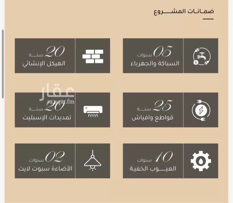 شقة للبيع في شارع ضياء الدين رجب, حي مشرفة, مدينة جدة, منطقة مكة المكرمة صورة 3