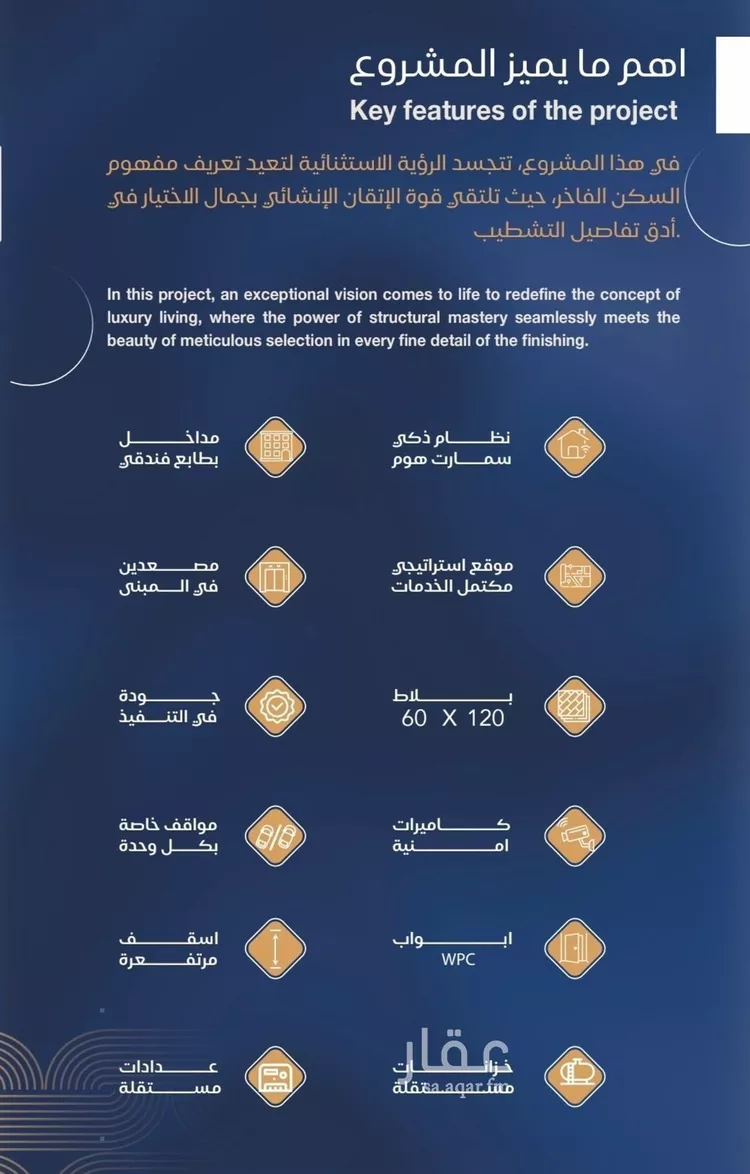 شقة للبيع في شارع برهان الدين الداراني, حي الياقوت, مدينة جدة, منطقة مكة المكرمة صورة 3