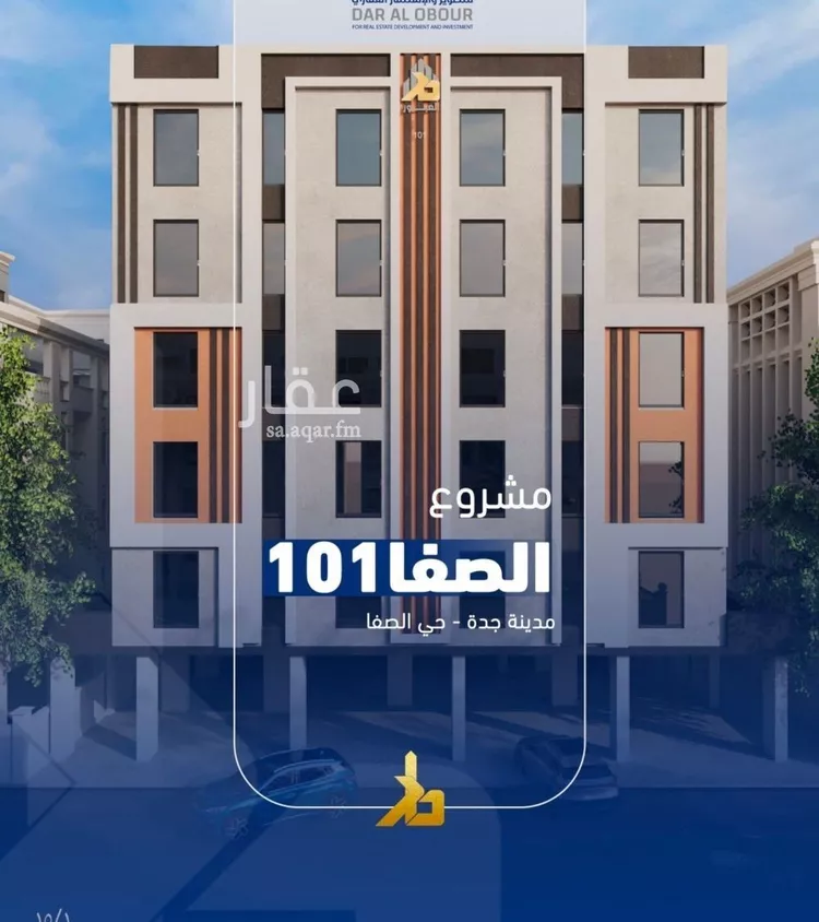 شقة للبيع في شارع فداء, حي الصفاء, مدينة جدة, منطقة مكة المكرمة صورة 2