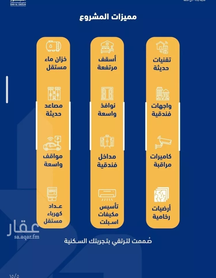 شقة للبيع في شارع فداء, حي الصفاء, مدينة جدة, منطقة مكة المكرمة صورة 2
