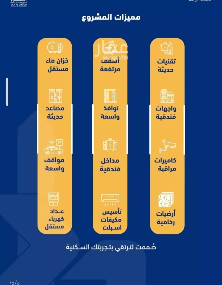 شقة للبيع في شارع فداء, حي الصفاء, مدينة جدة, منطقة مكة المكرمة صورة 3