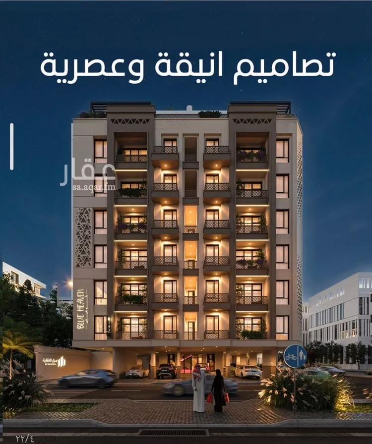 شقة للبيع في شارع الملك الصالح ايوب ابن الكامل, حي الرويس, مدينة جدة, منطقة مكة المكرمة