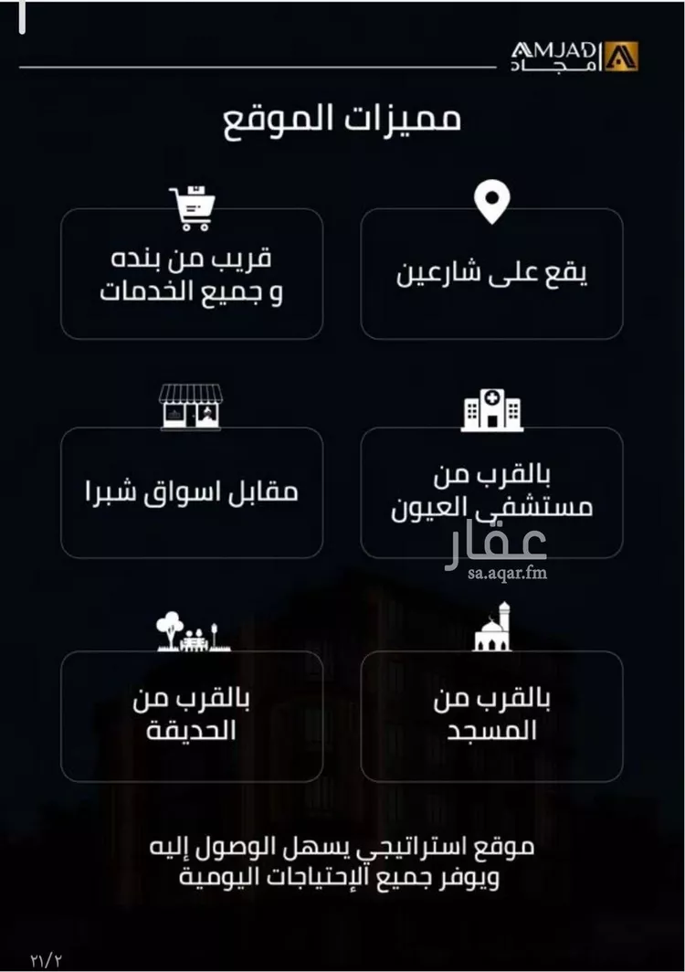 شقة للبيع في شارع زينب بنت العوام, حي الصفاء, مدينة جدة, منطقة مكة المكرمة صورة 3