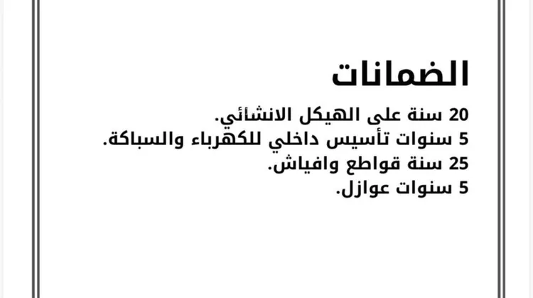 شقة للبيع في شارع الامير عبدالمجيد, حي الصواري, مدينة جدة, منطقة مكة المكرمة صورة 2