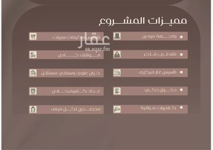 شقة للبيع في شارع شجاع بن وهب, حي السلامة, مدينة جدة, منطقة مكة المكرمة صورة 2