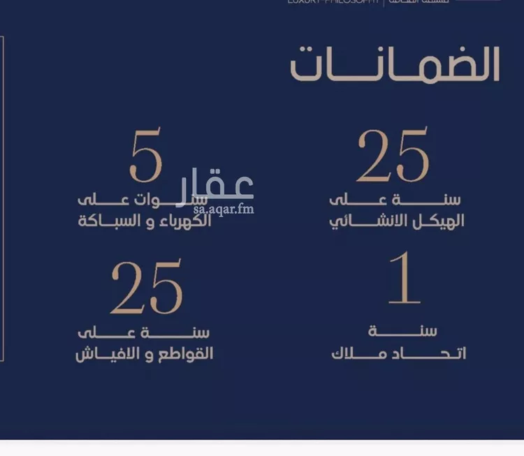 شقة للبيع في شارع إبن الجريح, حي المروة, مدينة جدة, منطقة مكة المكرمة صورة 3