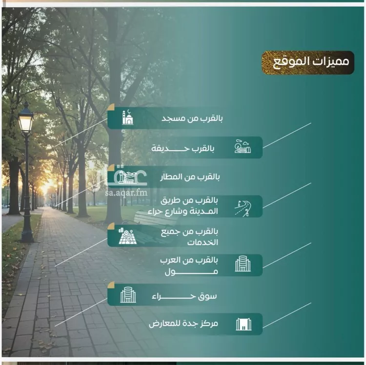 شقة للبيع في شارع عدي ابن بداء, حي النزهة, مدينة جدة, منطقة مكة المكرمة صورة 3