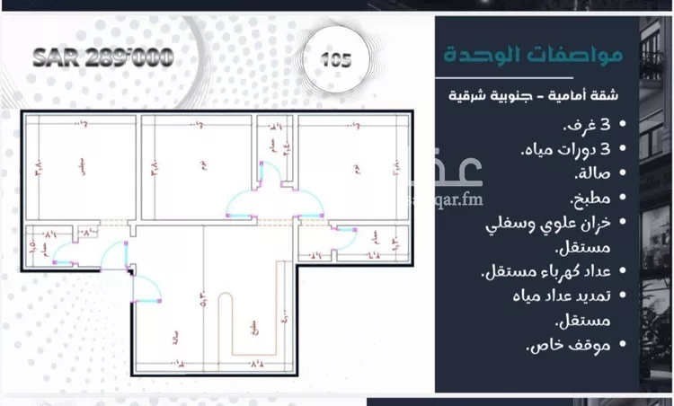 شقة للبيع في شارع وادي الشعبة, حي مريخ, مدينة جدة, منطقة مكة المكرمة