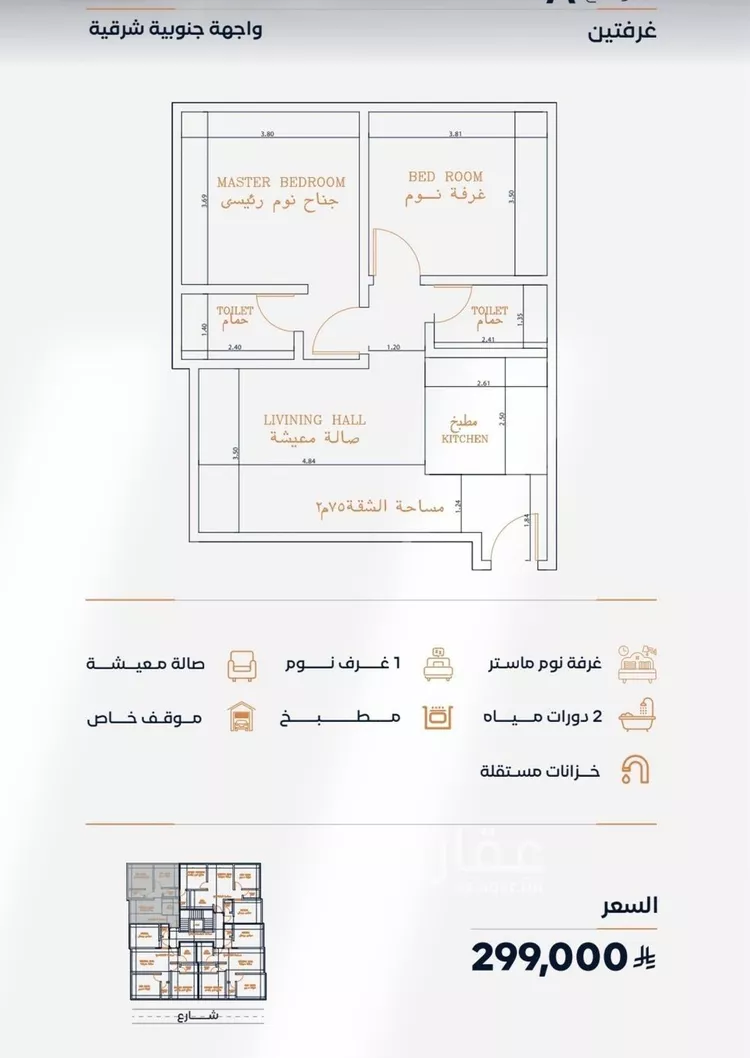 شقة للبيع في شارع عزه بنت جميل, حي الفيصلية, مدينة جدة, منطقة مكة المكرمة صورة 5