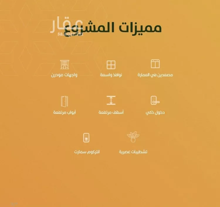 شقة للبيع في شارع الخليفة المأمون, حي الربوة, مدينة جدة, منطقة مكة المكرمة صورة 2
