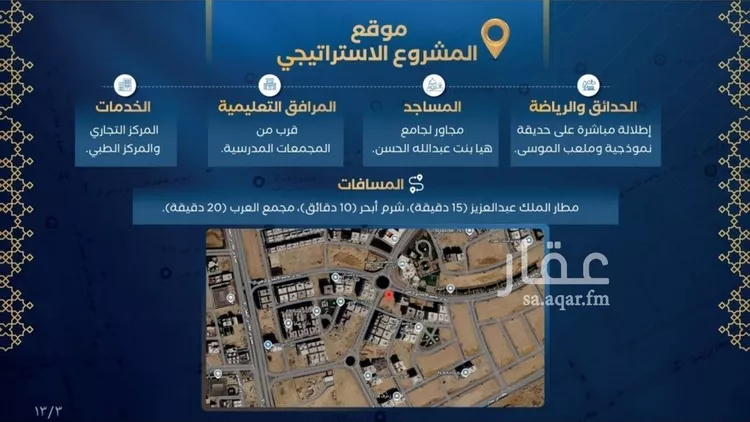 شقة للبيع في شارع جبل ساق, حي حكومي1, مدينة جدة, منطقة مكة المكرمة صورة 5