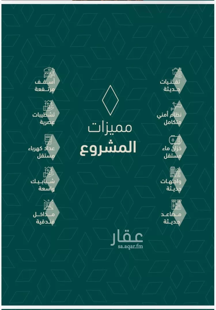 شقة للبيع في شارع شجاع بن وهب, حي السلامة, مدينة جدة, منطقة مكة المكرمة صورة 2