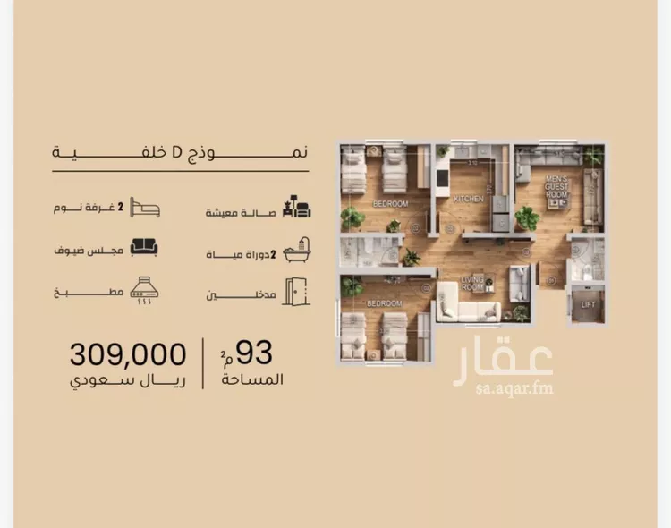 شقة للبيع في شارع الأنهار, حي مشرفة, مدينة جدة, منطقة مكة المكرمة 6