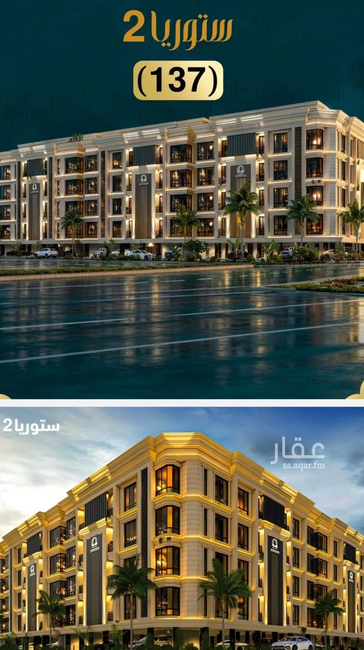 شقة للبيع في شارع 3567, حي الصواري, مدينة جدة, منطقة مكة المكرمة صورة 4