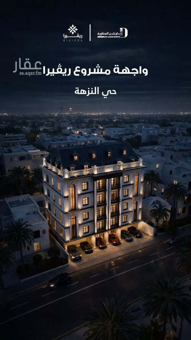Apartment for Sale in Jeddah An Nuzhah