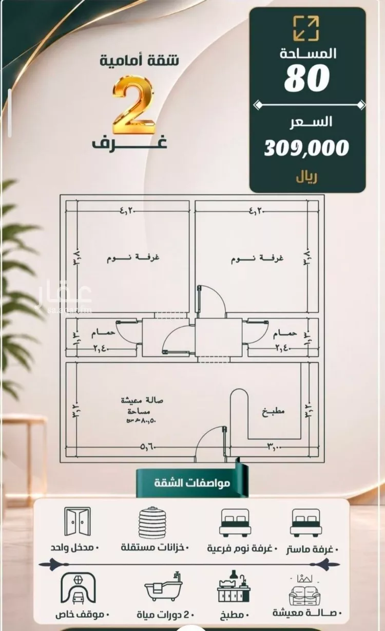شقة للبيع في شارع نومان, حي النزهة, مدينة جدة, منطقة مكة المكرمة صورة 3