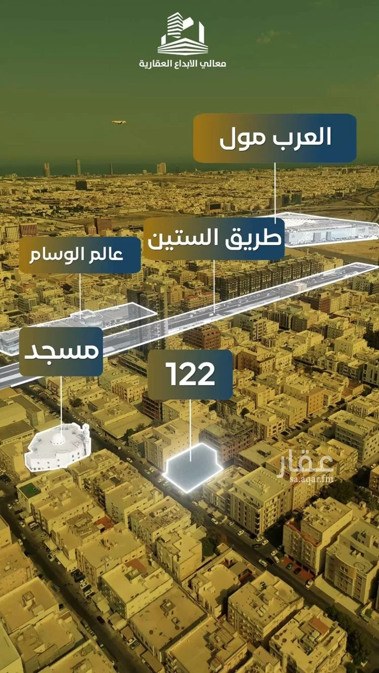 شقة للبيع في شارع نومان, حي النزهة, مدينة جدة, منطقة مكة المكرمة صورة 4