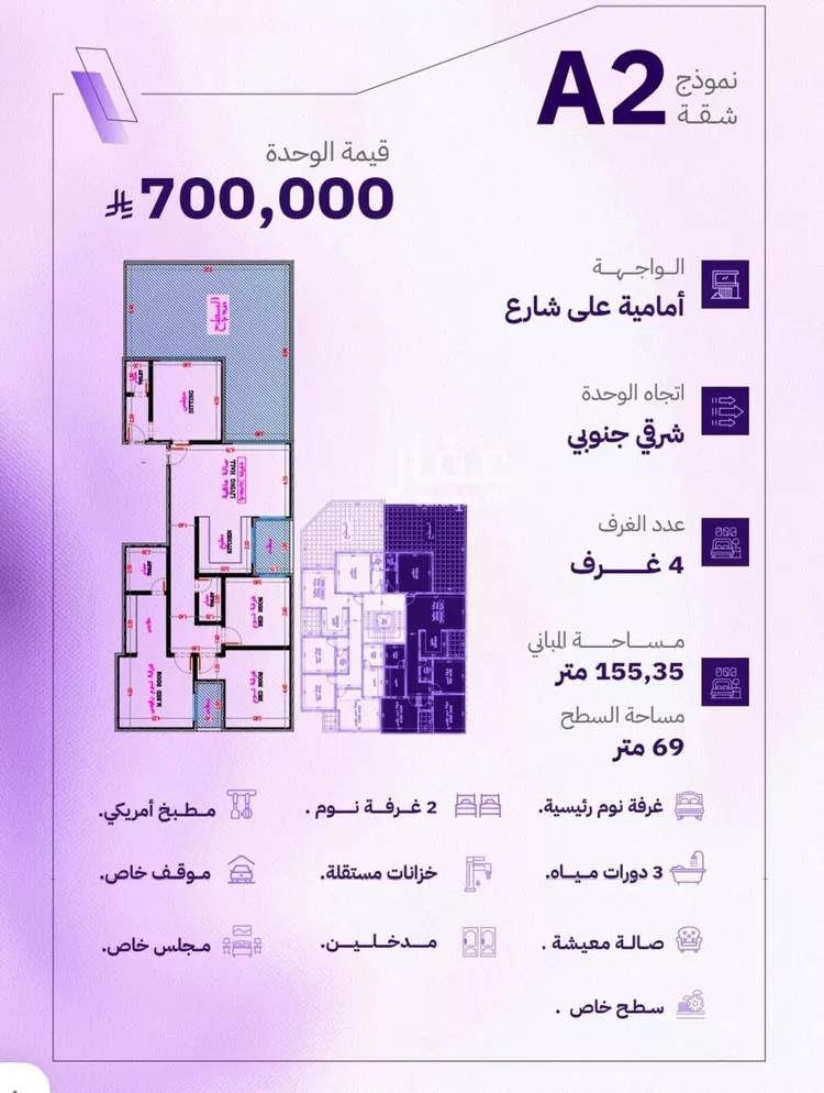 شقة للبيع في حي المروة, مدينة جدة, منطقة مكة المكرمة صورة 3
