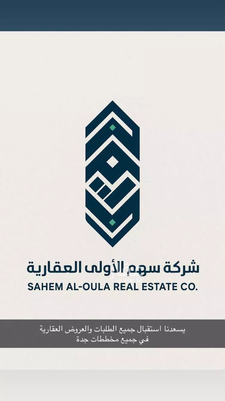 Land for Sale in Thuwal Thuwal