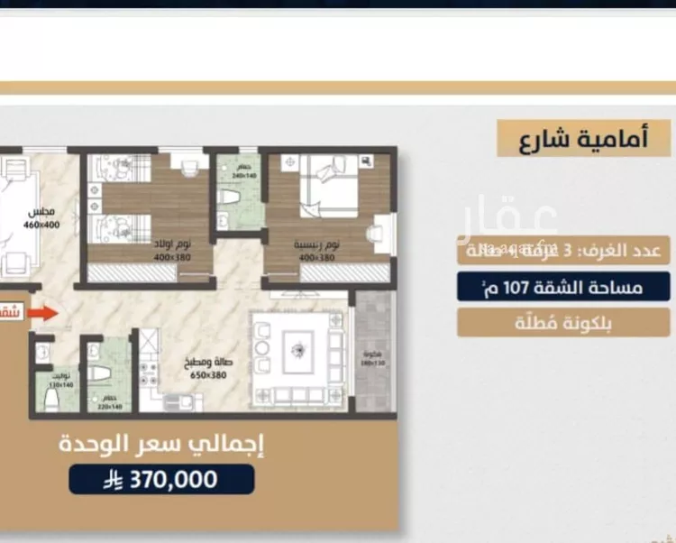 شقة للبيع في شارع الامير عبدالمجيد, حي الصواري, مدينة جدة, منطقة مكة المكرمة صورة 2