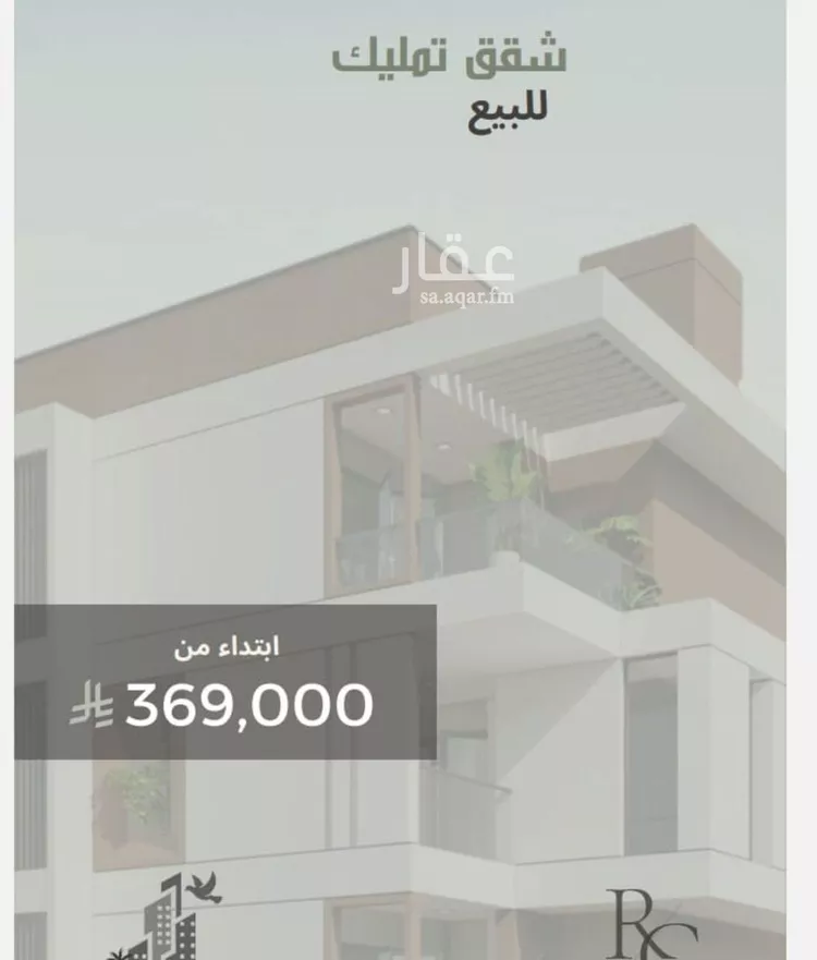 شقة للبيع في شارع ثلوث بني شهر, حي النزهة, مدينة جدة, منطقة مكة المكرمة صورة 2