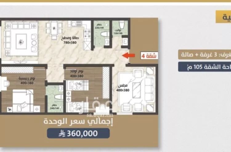 شقة للبيع في شارع احمد بن عيسي الغماري, حي الصواري, مدينة جدة, منطقة مكة المكرمة صورة 2