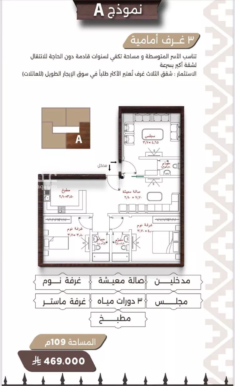 شقة للبيع في شارع ابو كبشه الانصاري, حي النعيم, مدينة جدة, منطقة مكة المكرمة