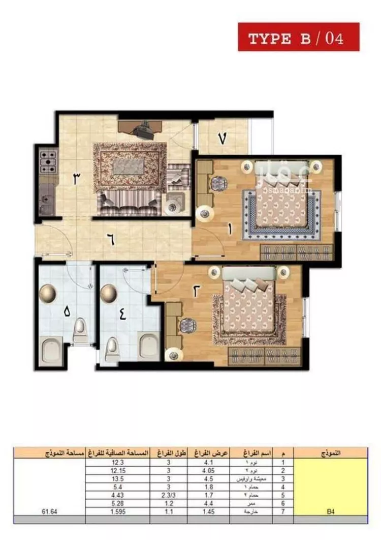 شقة للإيجار في شارع الحج, حي وادي جليل, مدينة مكه المكرمه, منطقة مكة المكرمة صورة 3