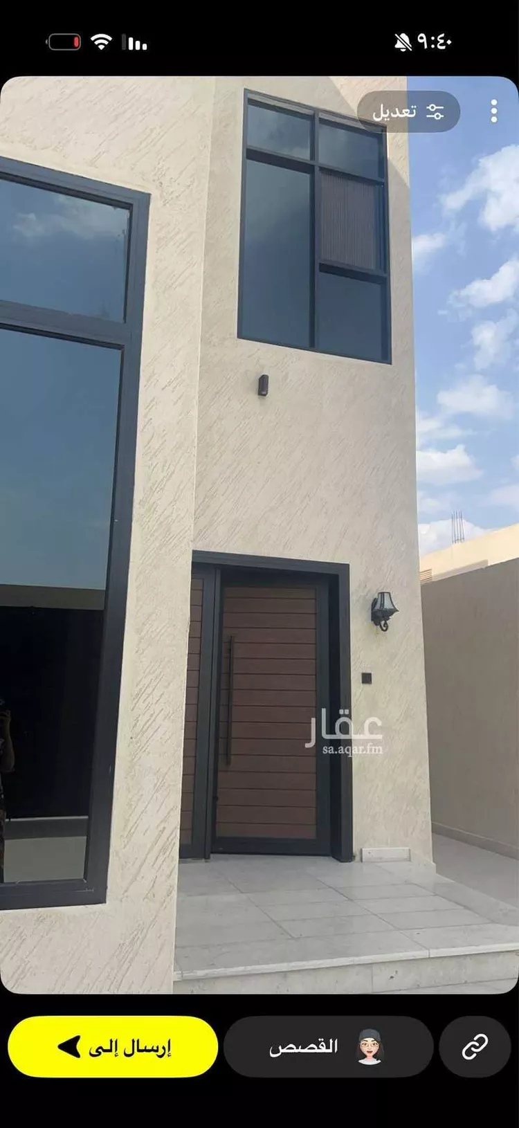 Villa for Rent in Medina Al Matar صورة 4