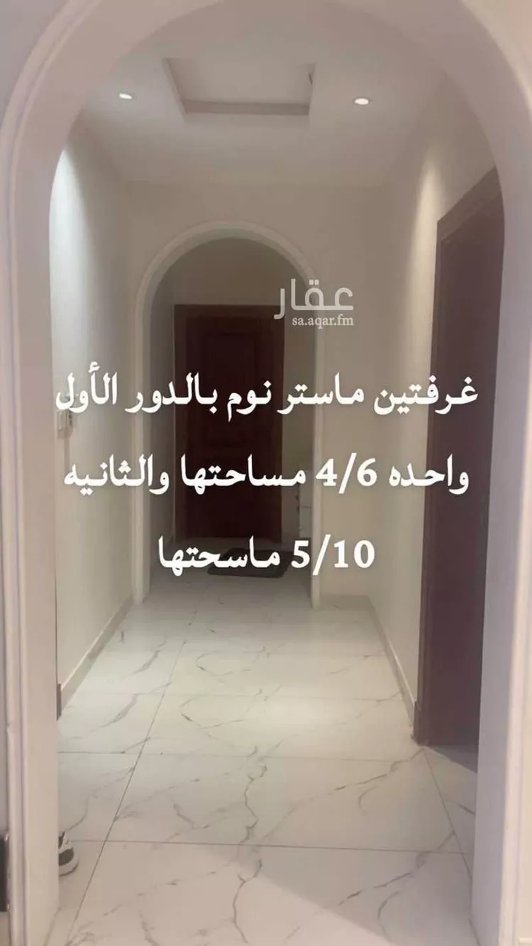 عمارة للبيع في شارع الحكم ابن سعيد الطائفي, حي الرانوناء, مدينة المدينة المنورة, منطقة المدينة المنورة