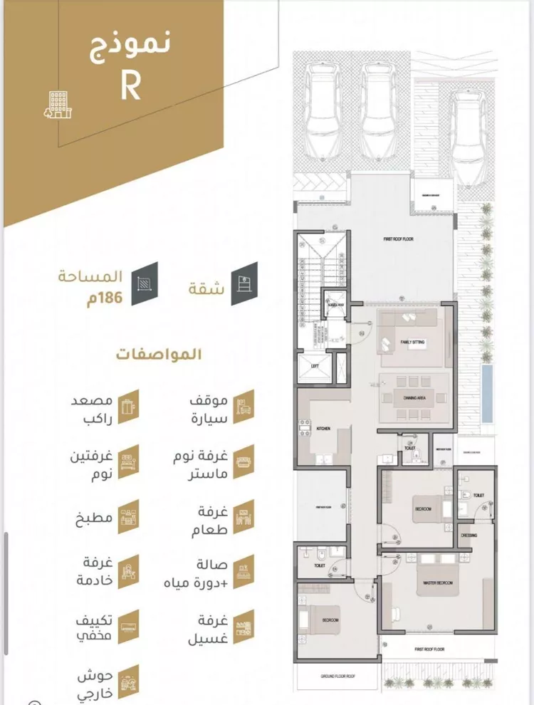 شقة للبيع في شارع عبدالله بن أوس , حي النرجس, مدينة الرياض, منطقة الرياض صورة 5