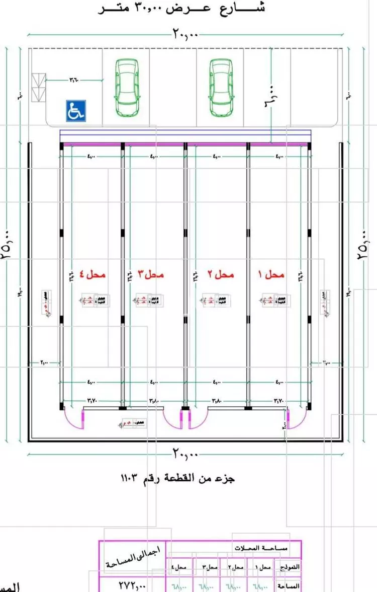 Shop for Rent in Buraydah Ar Rihab صورة 2