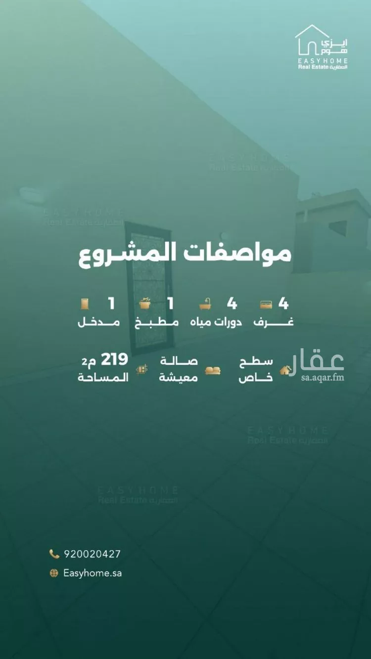 شقة للبيع في شارع المنار, حي المنار, مدينة جدة, منطقة مكة المكرمة صورة 3