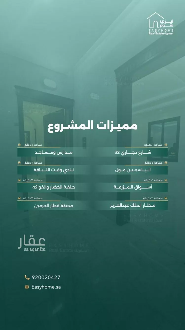 شقة للبيع في شارع المنار, حي المنار, مدينة جدة, منطقة مكة المكرمة صورة 3