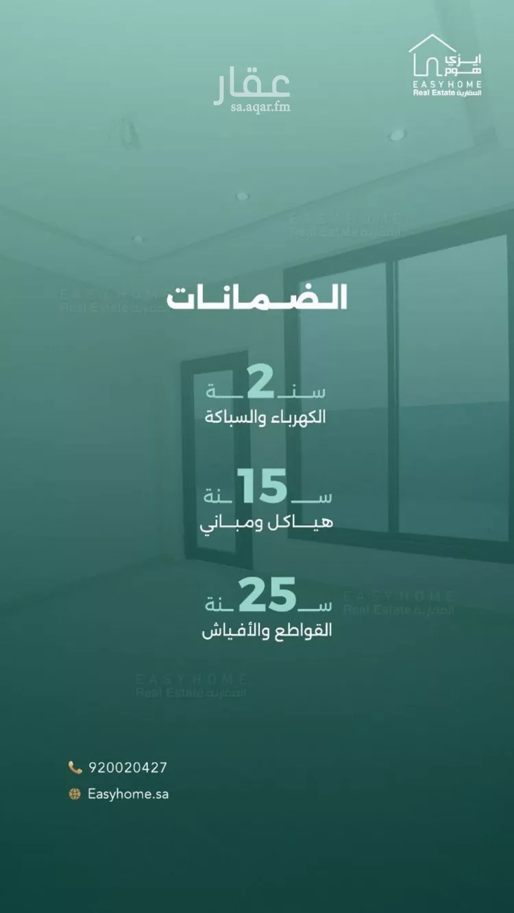 شقة للبيع في شارع ابن بلبان, حي الريان, مدينة جدة, منطقة مكة المكرمة صورة 3