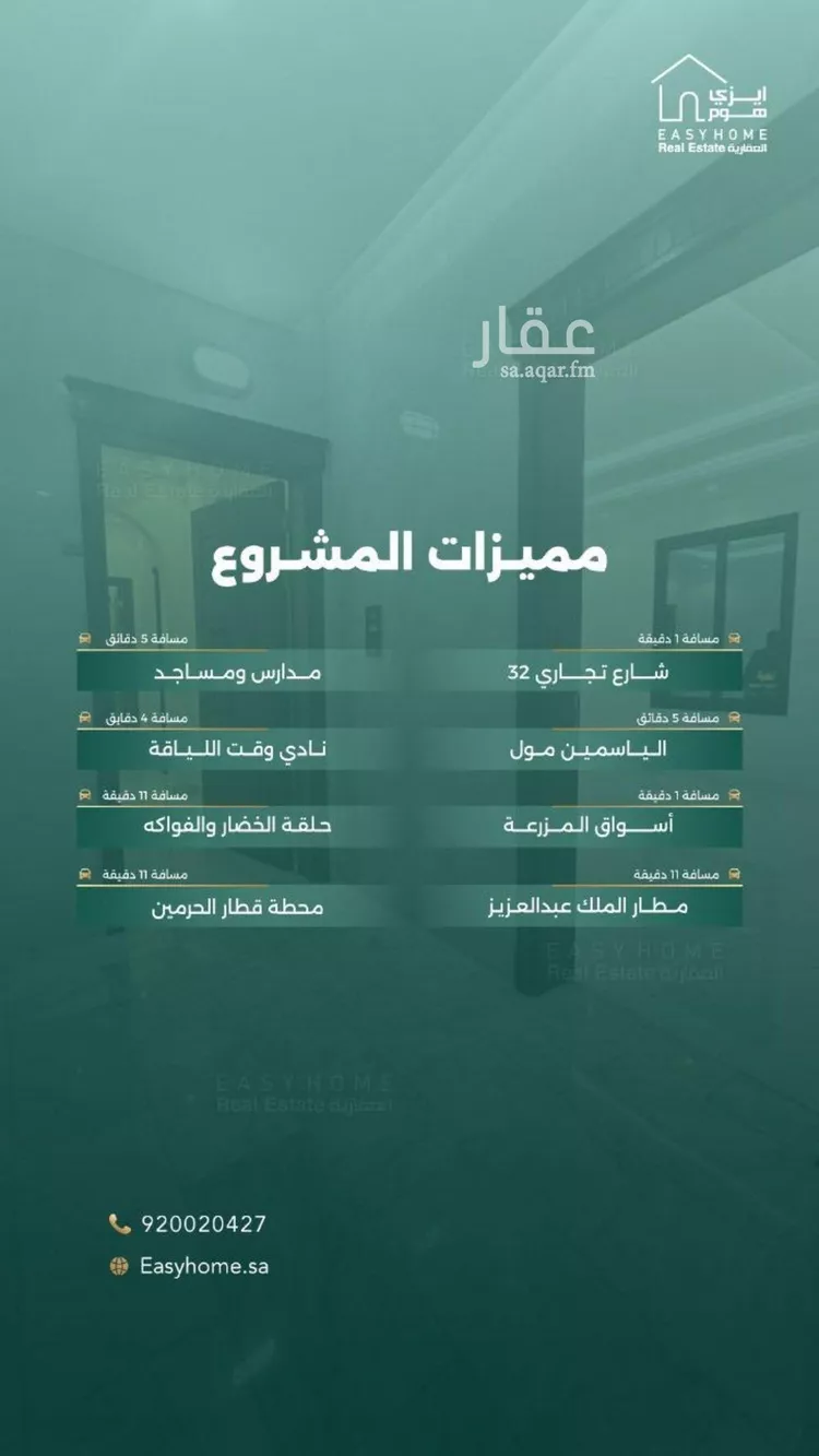 شقة للبيع في شارع المنار, حي المنار, مدينة جدة, منطقة مكة المكرمة صورة 2