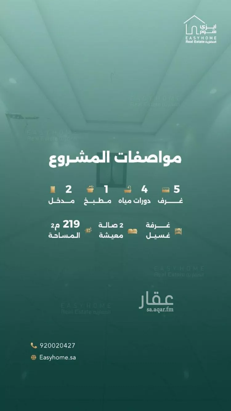 شقة للبيع في شارع المنار, حي المنار, مدينة جدة, منطقة مكة المكرمة صورة 4