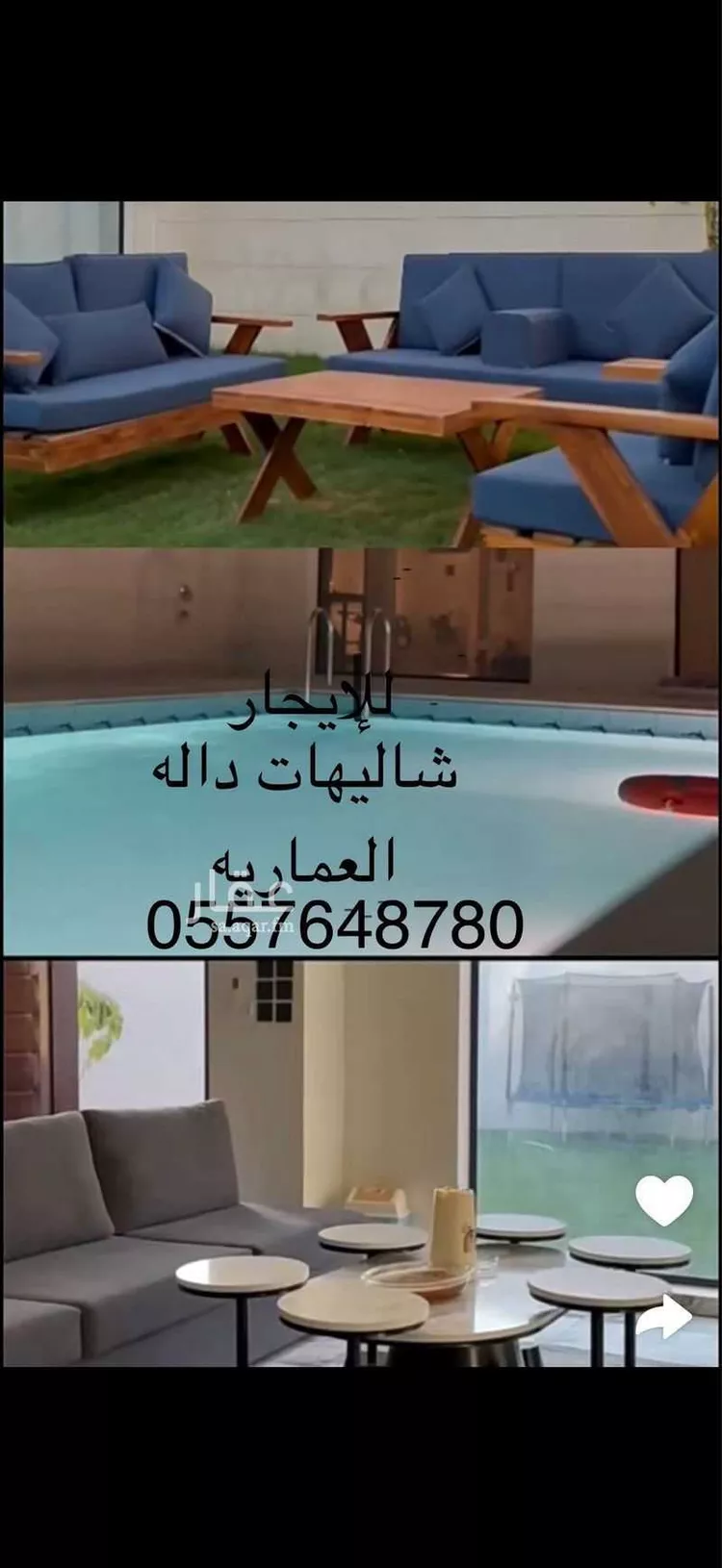 Rest House for Rent in Ad Diriyah Ad Diriyah Al Jadidah 13