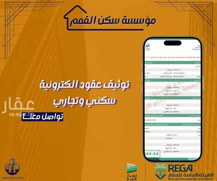 فيلا للإيجار في شارع ينبع الصناعيه 3286, حي النخيل, مدينة ينبع, منطقة المدينة المنورة صورة 2